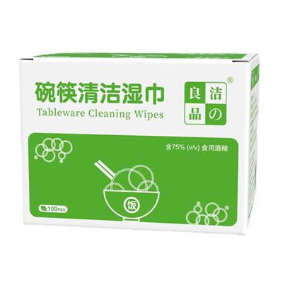 餐具碗筷消毒湿巾可食用酒精清洁