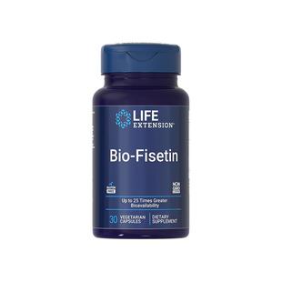 【自营】沿寿LIFE生物漆黄素非瑟酮姜黄伴侣25倍活性熬夜衰老年轻