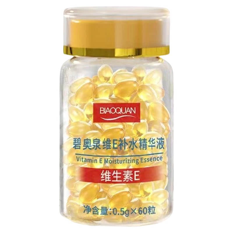 芦荟胶+黄芪霜+维生素E+e乳面部护理套装