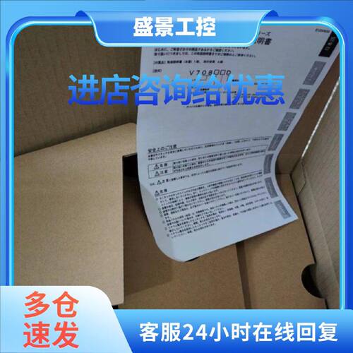 议价富士V708CD/SD.V712iS.V710iS.V808SD.V808CD.V806CD.V806CD