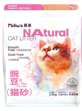 慕喜豌豆豆腐猫砂无尘除臭快结团