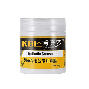 汽车专用车门润滑脂铰链滑道保养天窗轨道润滑防卡顿除异响养护剂