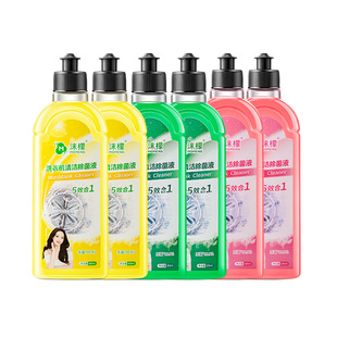 沫檬洗衣机清洗剂强力除垢杀菌深度清洁除螨污渍洗衣机槽滚筒专用