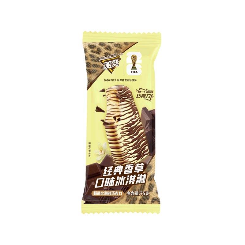 7种口味蒙牛香草巧克力冰淇淋