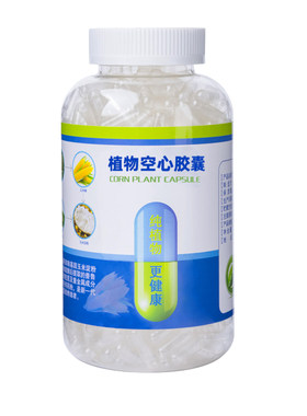 玉米纯植物可食用空心胶囊壳装药