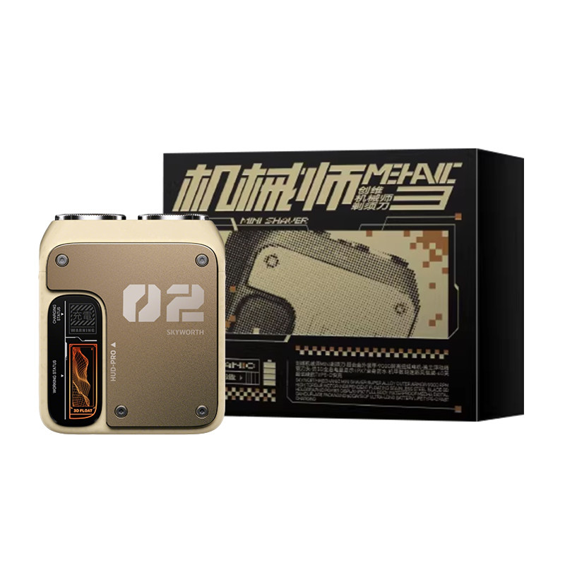 创维机械师甲行者电动剃须刀刮胡子刀男士迷你便携刮胡刀剃胡须刀