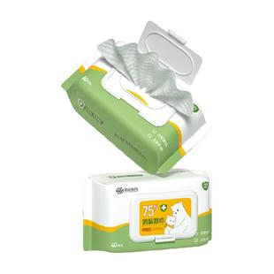 超亚75度医用酒精湿巾消毒一次性儿童学生杀菌家用大尺寸大包80抽