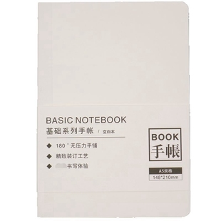 A6/A5空白网格定页手帐内页 HOBO适配替芯方格笔记本自填基础内芯