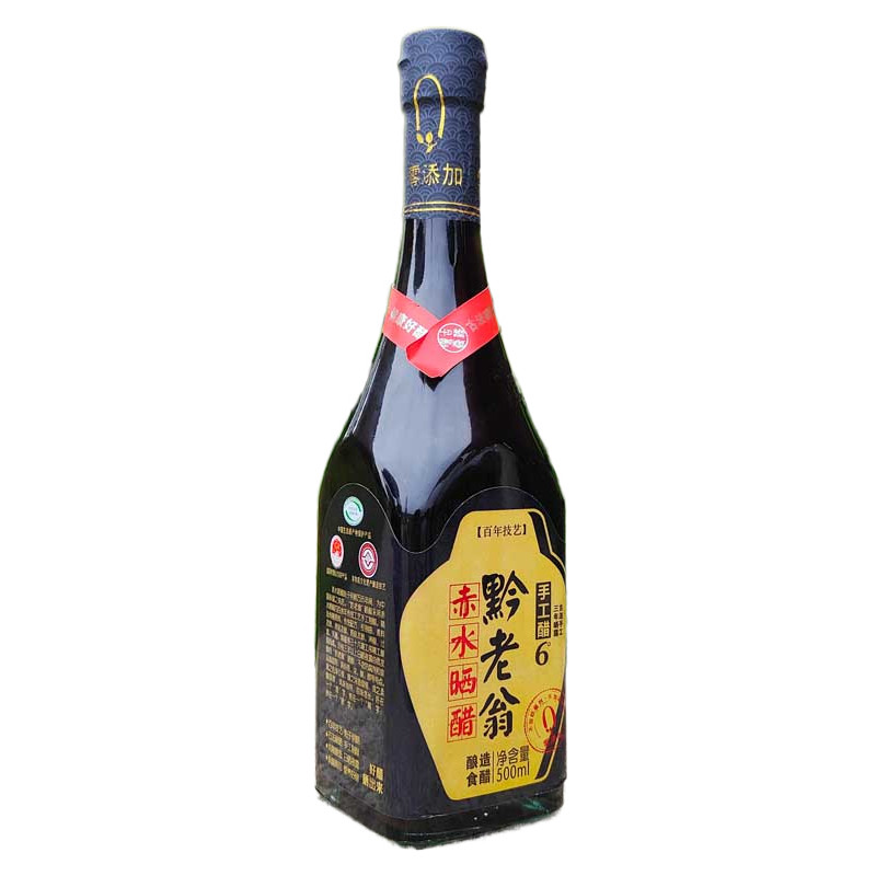 贵州食品赤水晒醋黔老翁