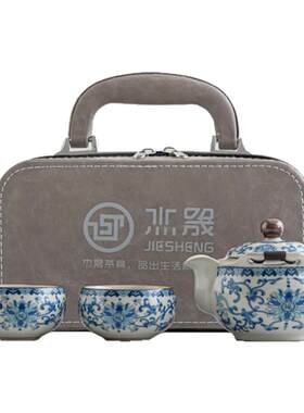 杰晟青花汝窑开片手抓壶茶杯户外旅行功夫茶具套装一壶二杯泡茶碗