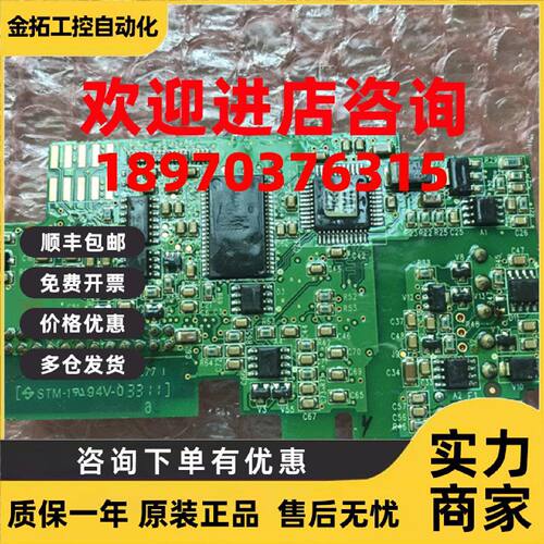 议价OPTC7  VACON伟肯变频器IO端子卡 281J  PC00277I 原装正品