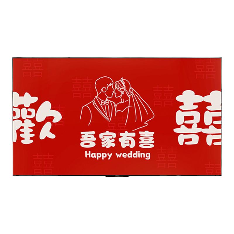 婚房布置套装结婚礼男方新房客厅电视背景墙拉花装饰婚庆用品大全