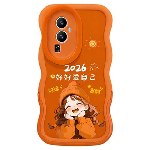 2026好好爱自己适用opporeno10/11pro手机壳新品高级感reno14/15网红爆款手机壳reno13/12好看外壳防摔保护套