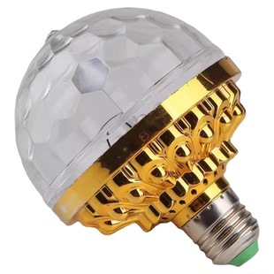 七彩旋转魔球灯LED水晶彩灯直播ktv蹦迪旋转氛围灯舞台旋转球灯泡