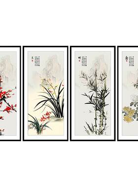 梅兰竹菊现代中式风玄关竖版挂画