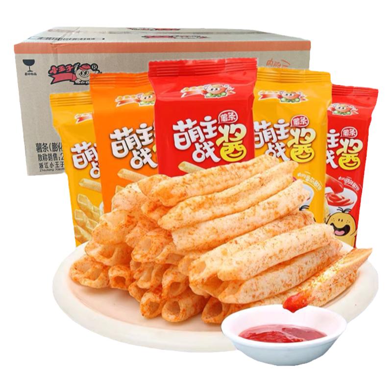 小王子萌主战酱空心薯条番茄酱