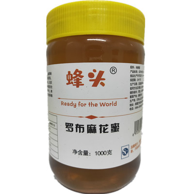 黑蜂罗布麻花蜂蜜新疆包邮