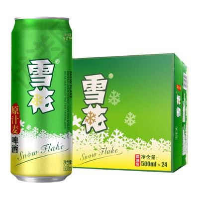 雪花清爽啤酒原汁麦勇闯天涯