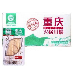 巴薯粉匠火锅川粉200g*50袋整箱