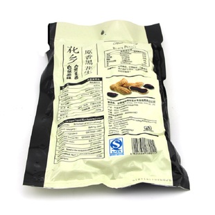 安徽蚌埠固镇特产原香花乡黑花生袋装350g零食小吃干果新花生活动