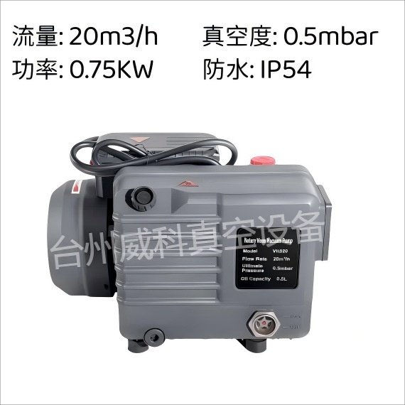 单级旋片式真空泵020吸塑机包装机真空泵实验室脱泡抽气负压油泵,五金/工具,其它泵类型,淘宝优惠券,粉丝福利购,淘宝优惠卷