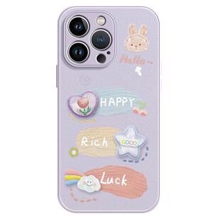 适用苹果15pro手机壳新款iPhone13超薄14爆款17兔子12硅胶plus防摔16高级感小众11女款16promax小羊皮套x可爱
