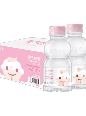 恒大冰泉婴幼儿矿泉水250ml*12瓶