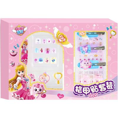 奇妙萌可指甲贴儿童女孩无毒无味