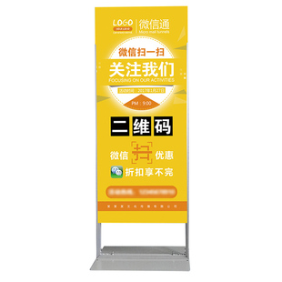 80x180丽屏展架立式铝合金立屏广告架易拉宝门型展架双面KT板展架