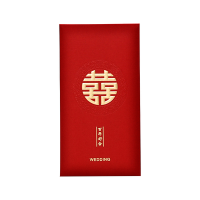 红包结婚专用红包袋2024新款喜包