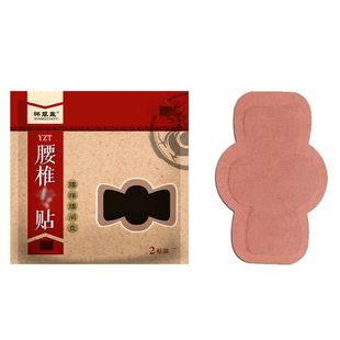 腰椎贴祥草医【大尺寸】腰椎十字贴弯不下腰长时久坐加厚黑膏贴
