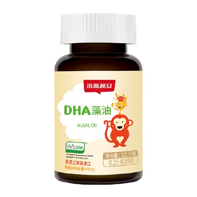 斯利安进口藻油DHA营养品