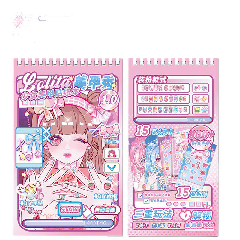俊贝Lolita美甲秀贴纸本1.0卡通女孩素材本diy手工换装贴画
