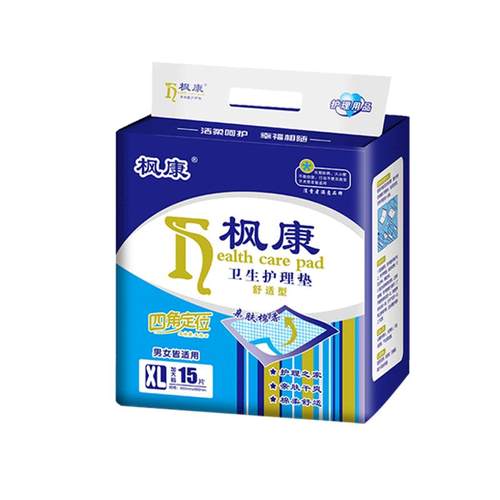 枫康成人护理垫老人用80 x90隔尿垫老年人一次性尿不湿厚专用床垫