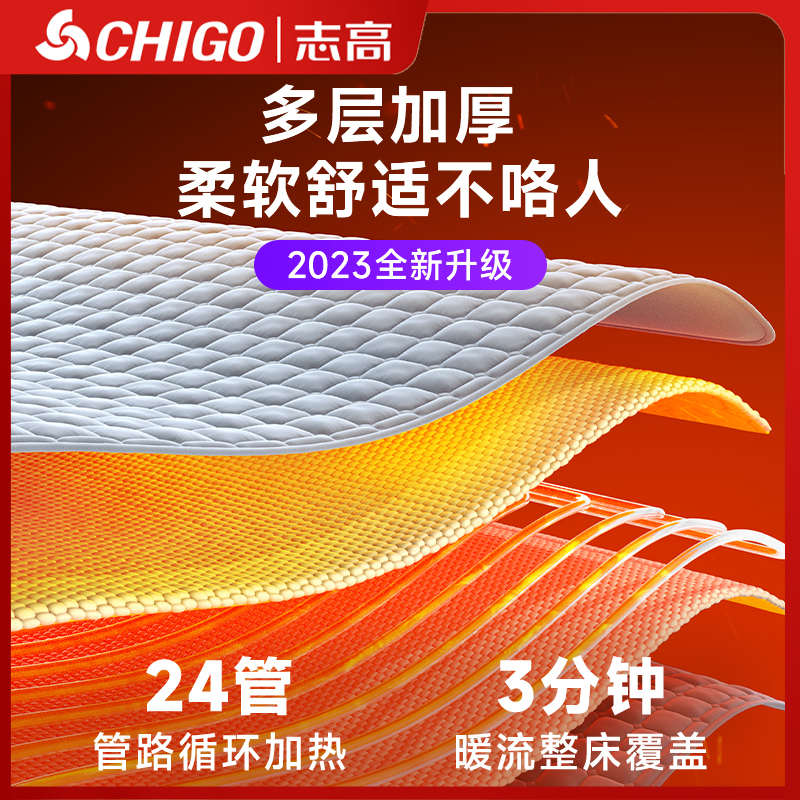 水暖电热毯双人双控电褥子单人调温家用水循环炕水热毯床垫水全套