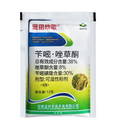 苄嘧磺隆唑草酮水稻田除草剂