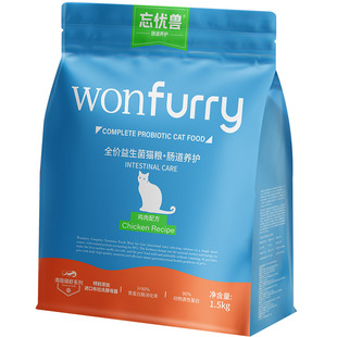忘忧兽猫粮全价益生菌猫粮营养全价肠胃主食猫粮幼猫成猫专用猫粮