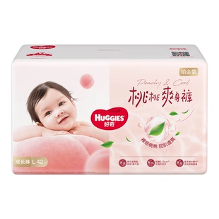 【自营】HUGGIES/好奇小桃裤铂金装纸尿裤拉拉裤透爽散热尿不湿