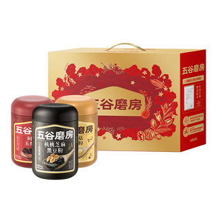 五谷磨房三宝礼盒核桃芝麻黑豆送爸妈猴菇山药黑芝麻糊老年营养品