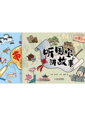知心姐姐我爱手抄报全科主题知识