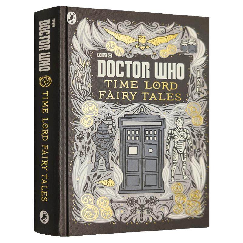 神秘博士 时间领主的童话 英文原版 Doctor Who Time Lord Fairy Tales BBC英剧科幻小说 进口儿童英语课外阅读童话故事书