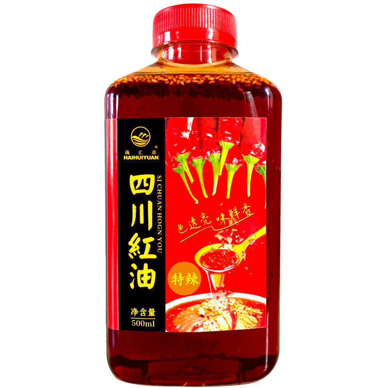BT辣椒精油魔鬼辣变态辣香辣麻辣油溶超辣香精火锅烤翅鸭脖凉拌