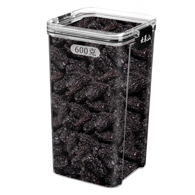 云幕山黑枣干600g锁鲜盒装精选大颗粒新货无熏硫正品批发药食同源