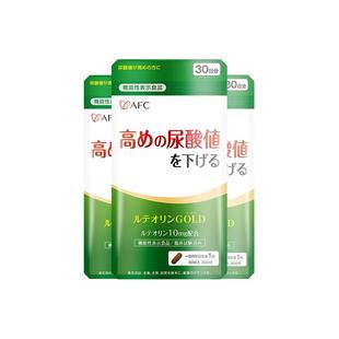 【自营】AFC原装木犀草素胶囊中老年关节保健品非芹西芹籽精华3袋