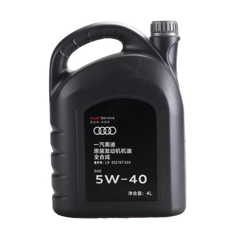 奥迪原厂专用全合成5W-40机油