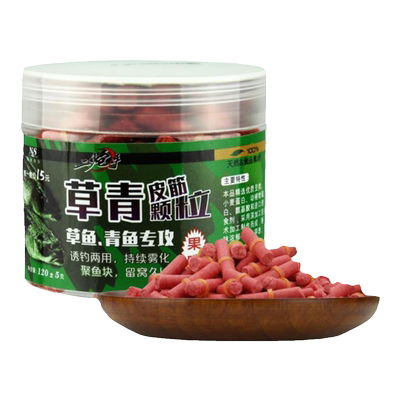 南北狂草青大物颗粒专攻大草青鱼