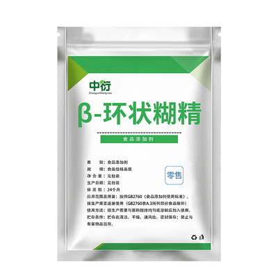 食用添加剂消除异味环状糊精