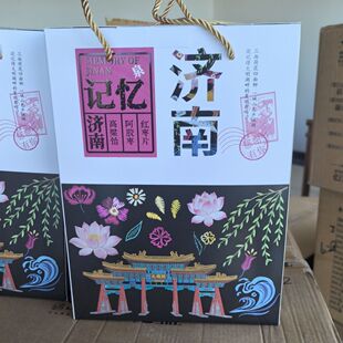 山东特产济南记忆礼盒520g五岳花高粱饴阿胶枣红枣片明湖情伴手礼
