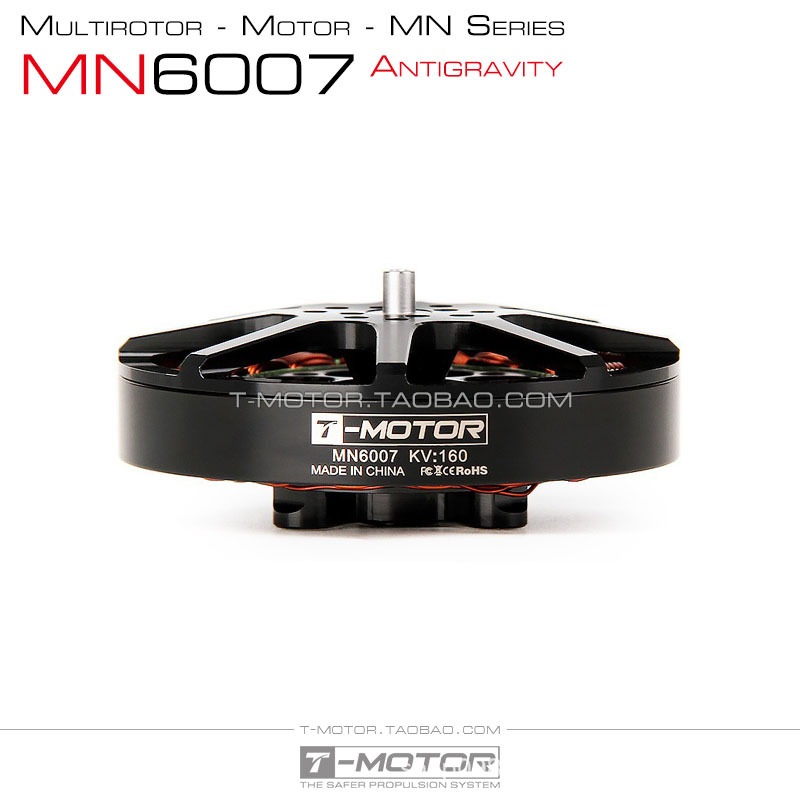 超轻量化多轴多旋翼无人动力电机 高效率长航时 TMotor MN6007