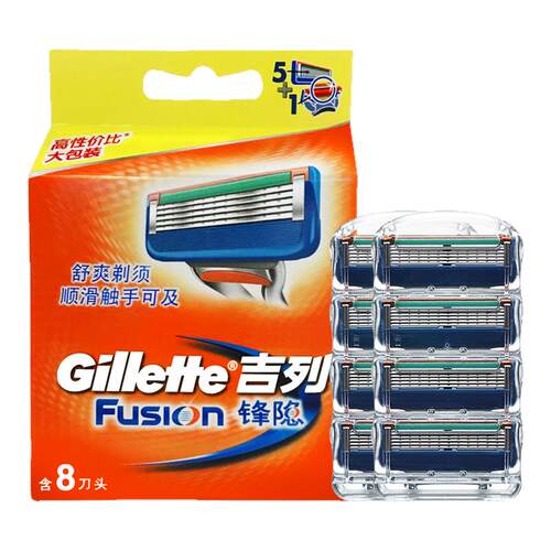 吉列锋速5刀片8片装锋隐手动剃须刀五层刀片刮脸刮胡刀头不含刀架